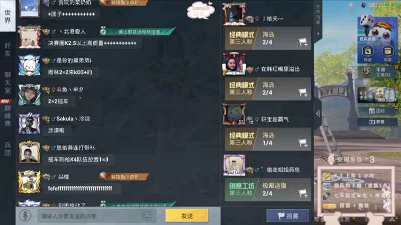 【2021-10-29 23点场】你看着办吧哼：ʕ•͡•ʔ 可爱与枪法？并存