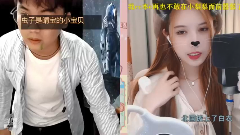 【2021-10-30 08点场】睡懵的渣皇：告白欧气满满直播间