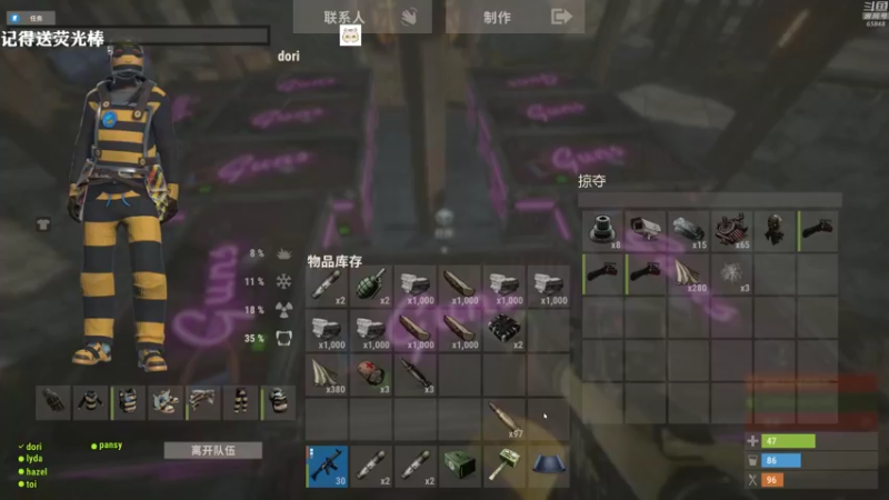 【2021-10-29 23点场】Happy丨猫腻：【猫腻】末日生存 点关注不迷路