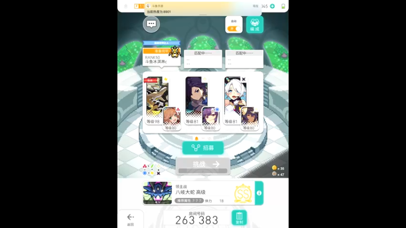 【2021-10-29 18点场】晴天冰淇淋c：世界弹射物语