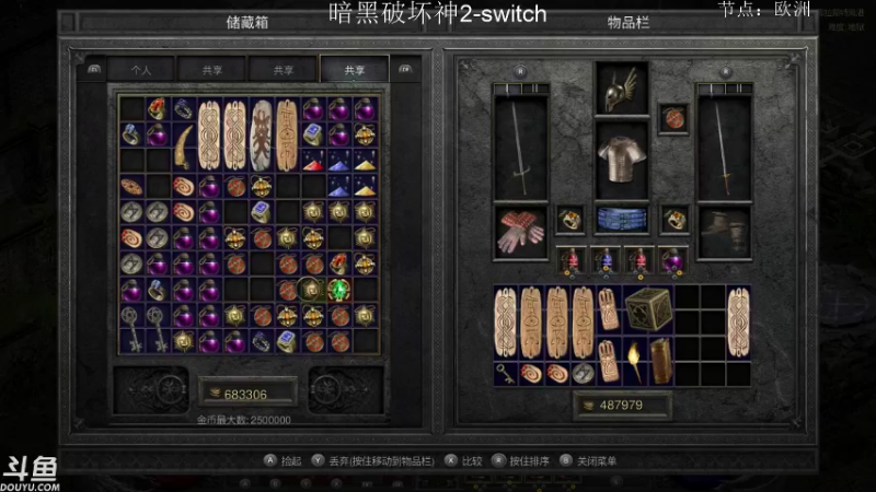 【2021-10-30 02点场】老鹤K：NS暗黑2R  欢乐转转转