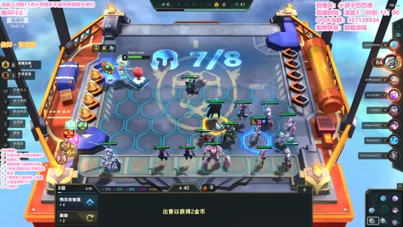 【2021-10-30 09点场】梨落秋溪：二台：美测维护好了 冲冲冲！！