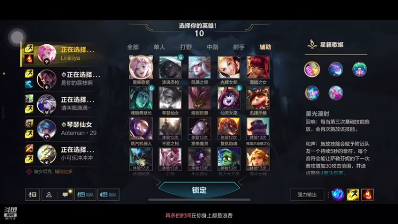 【2021-10-30 02点场】李哥儿DoubleLee：来者皆好运不信你试试