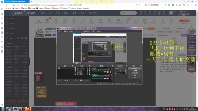 【2021-10-29 14点场】多米丶小阿超：无限火力450连胜王直播了~有车位~