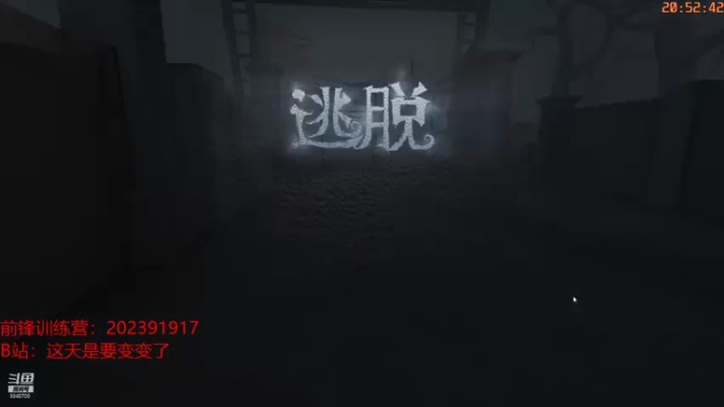 【2021-10-29 20点场】这天是要变变了：【变变天】总有笨蛋分不清直播录播