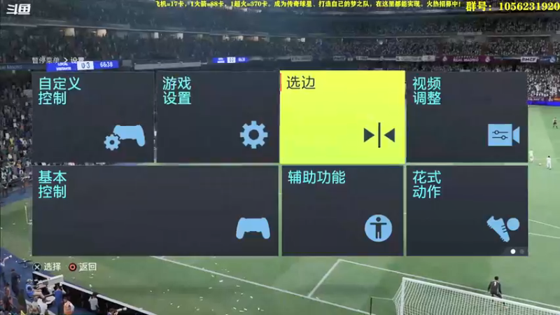 【2021-10-30 17点场】皇冠的猫：22猫联赛第二赛季