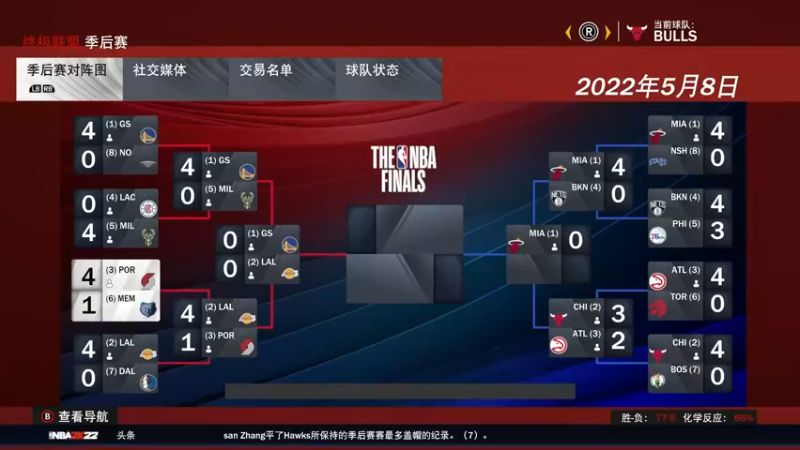 【2021-10-30 09点场】松鼠家的花栗鼠：小松鼠杂货铺