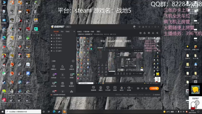 【2021-10-26 14点场】伟大的教父先生：挂地五：直播不是录像！开摆！