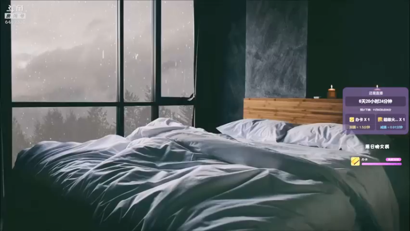 【2021-10-30 10点场】大魔王马小跳：关不住我，嘻嘻Day22