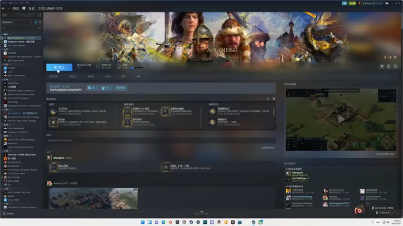 【2021-10-30 20点场】主播杰克曼：提前试玩【帝国时代4】