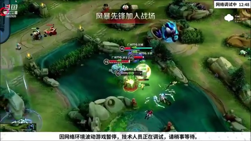 【2021-10-30 14点场】eStarProAlan：Alan：武汉ES vs 重庆狼队