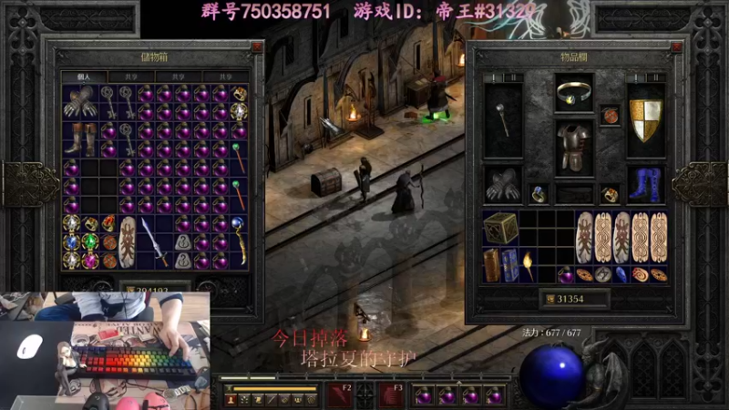 【2021-10-30 16点场】灬帝丶王灬：帝王的直播间：多人生存游戏