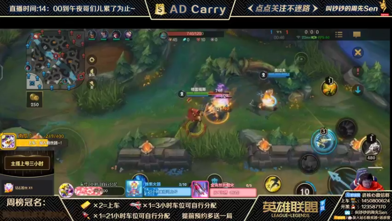 【2021-10-29 19点场】叫钞钞的周先Sen：国服前百ADC，带粉上车，有车位！