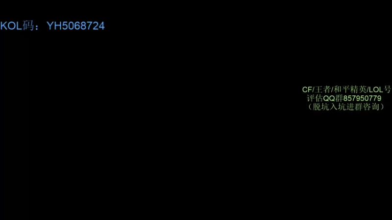 【2021-10-29 22点场】生化利刃一冷风：冷风:熬一下