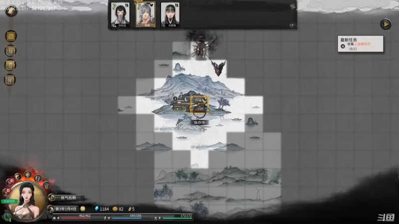 【2021-10-29 21点场】歪歪梯呀：今晚7点有骨气