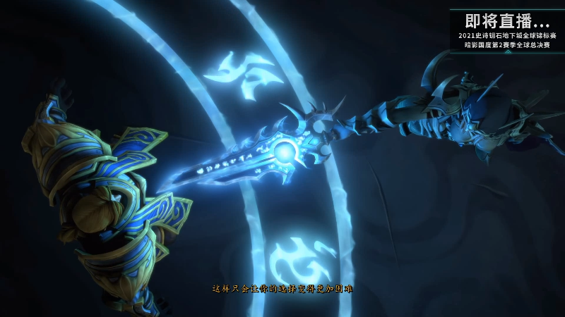 【魔兽世界】暴雪游戏频道的精彩时刻 20211030 00点场