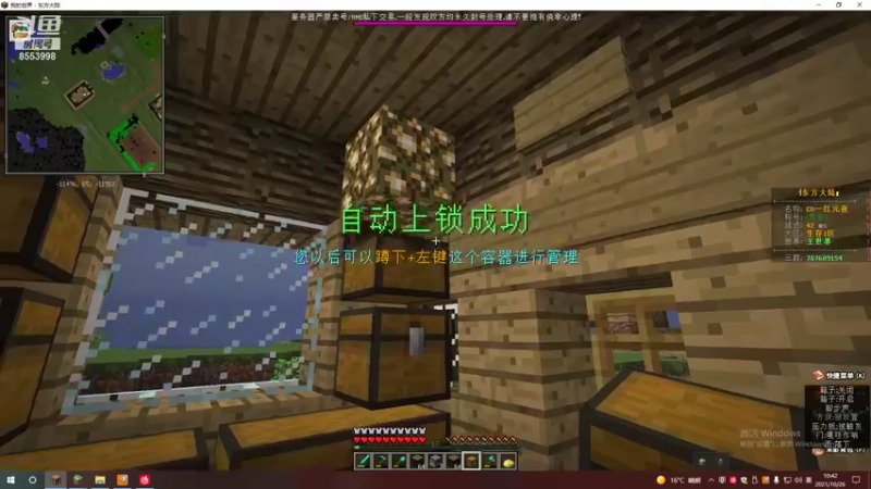 【2021-10-26 10点场】名字好小：全能乱杀模式CCC 东北小田田
