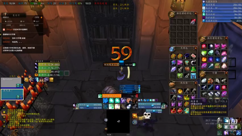 【2021-10-30 18点场】易少侠哟：TBC wlk PVP法师