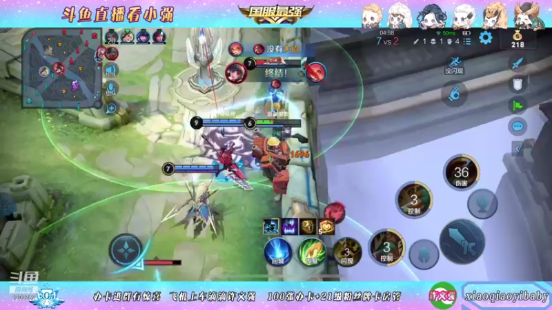 【2021-10-30 08点场】BOA小强：全能国服，带飞全场