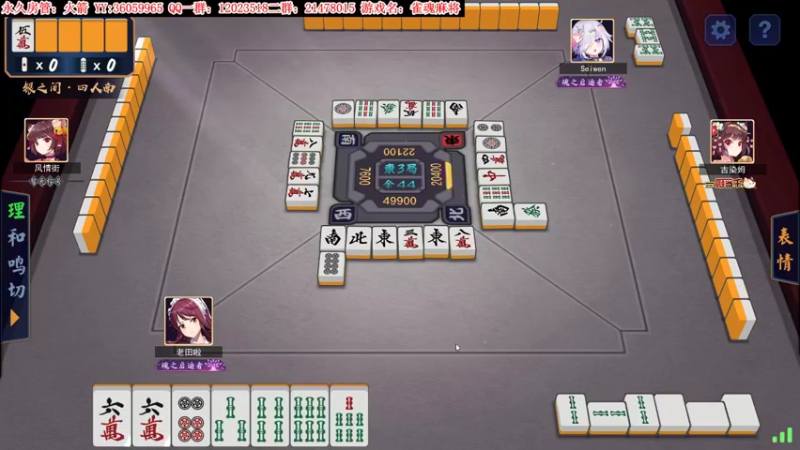 【2021-10-30 00点场】老田啦：【二哥】手把手教你点炮