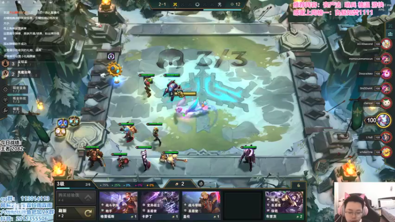 【2021-10-30 08点场】迅哥丶雨霖铃：美测王者八排红包局！