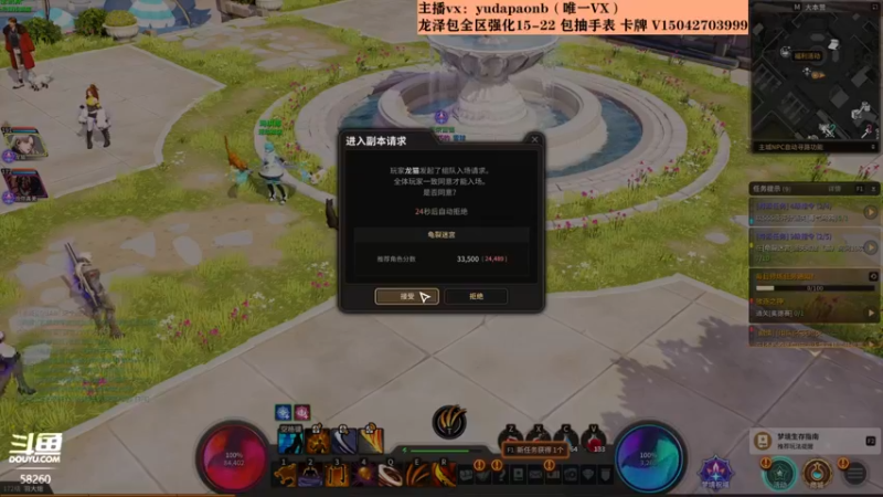 【2021-10-30 13点场】小主播羽大炮：羽大炮：混！