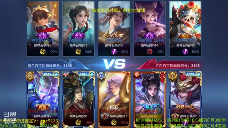 【2021-10-30 21点场】青鸾少年云天河：重铸芈月荣光！