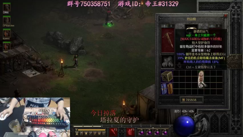 【2021-10-30 20点场】灬帝丶王灬：帝王的直播间：多人生存游戏