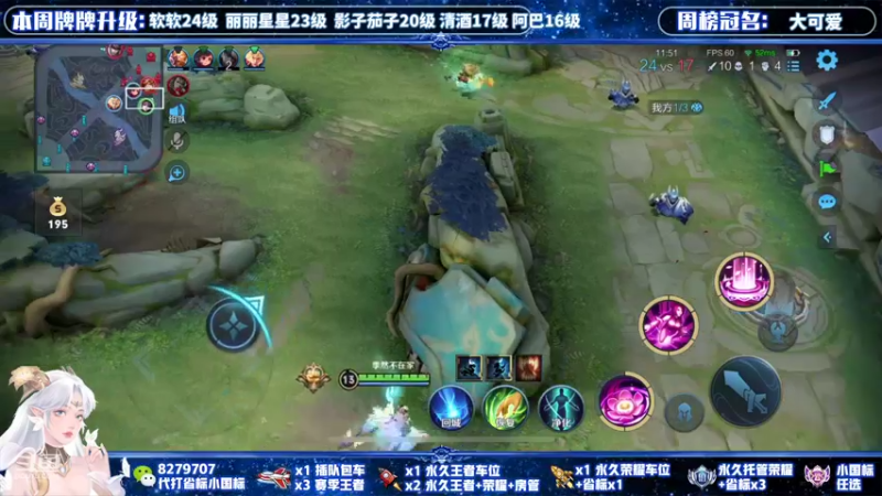 【2021-10-29 16点场】绪伦gg：绪伦：全英雄双系统解决一切上分问题！