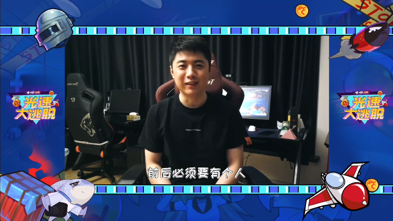 【吃鸡游戏】斗鱼官方直播的精彩时刻 20211030 00点场