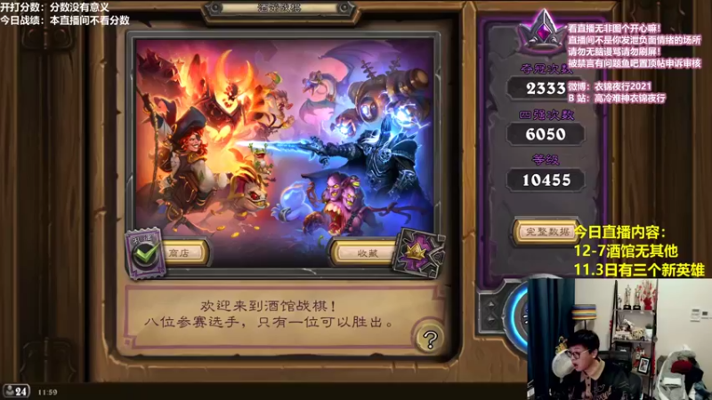 【2021-10-30 11点场】衣锦夜行：周末双倍亲密双倍激情