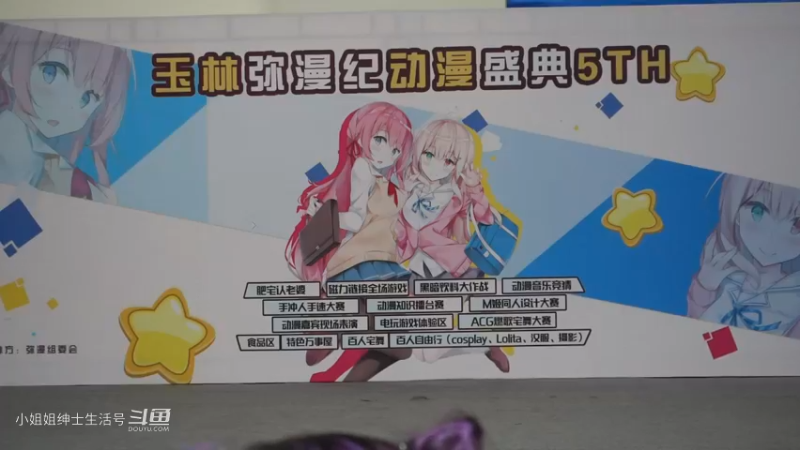 宅舞《pop／star》／夏笙4