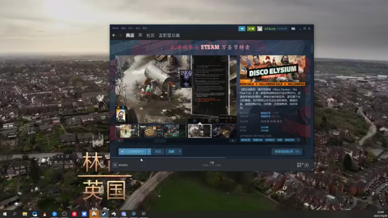 【2021-10-29 22点场】孟孟孟孟辰：帝国时代4，走起！