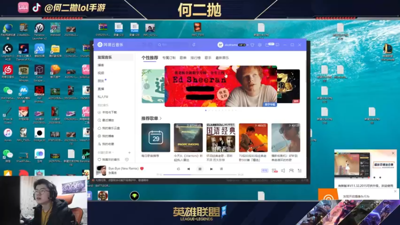 【2021-10-29 16点场】何二抛zZ：何二：王者局单排对抗路!
