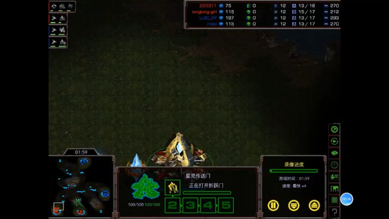 tong与老男孩大战DY和meto，电疗、原子弹都来啦！