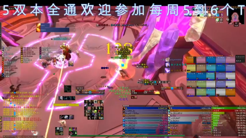 【2021-10-29 11点场】dragonblc：今天肝三车