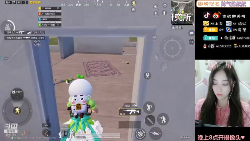 【2021-10-29 21点场】人间小娜美：技术美女主播，欢迎来上车~