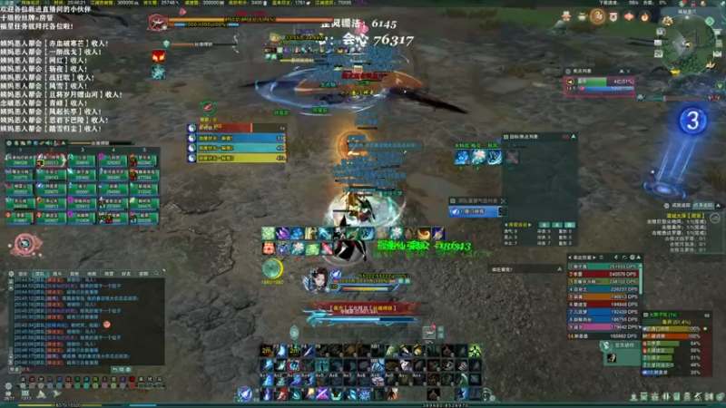 【2021-10-29 20点场】老薇恩恩：薇恩：天冷，注意保暖！