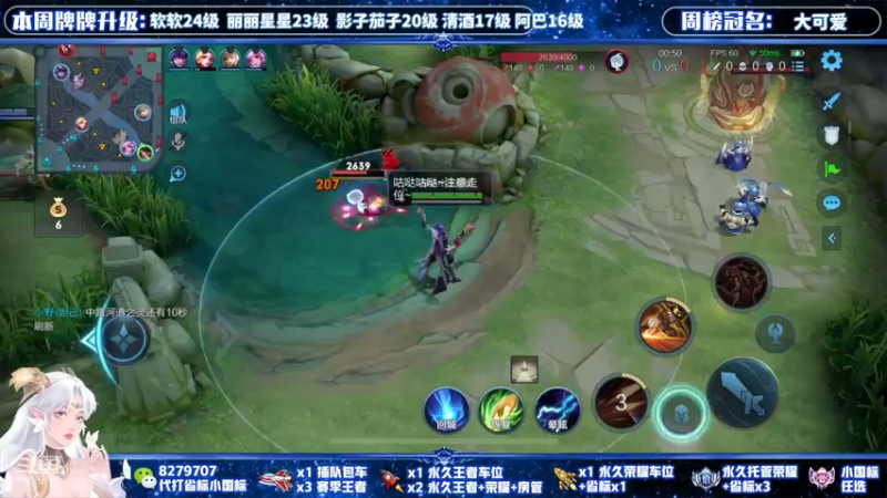 【2021-10-29 22点场】绪伦gg：绪伦：全英雄双系统解决一切上分问题！