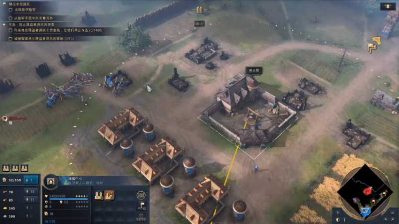 【2021-10-30 00点场】徐不鸽：帝国时代4-最高难度-战役