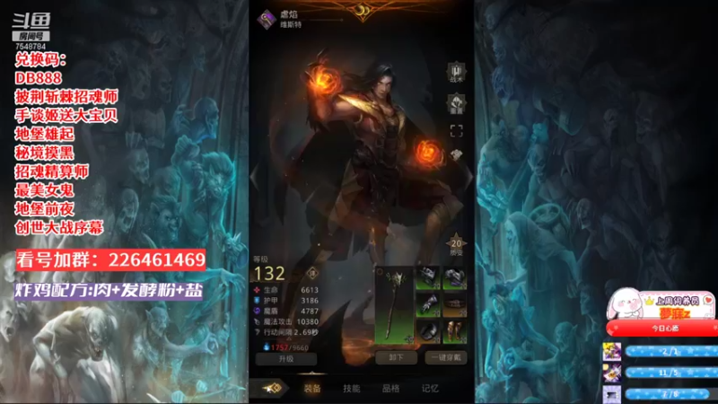 地下城堡3：魂之诗47