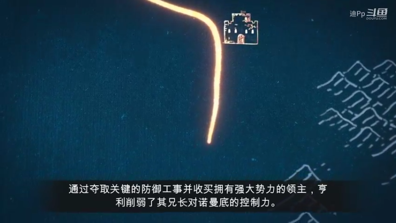 《帝国时代4》单人模式实景剧情诺曼人1106年坦什布赖战役