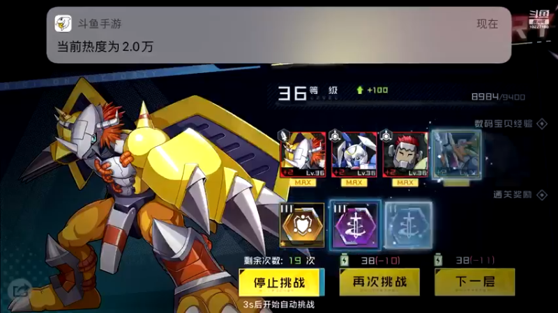 【2021-10-29 15点场】蓝精灵YonHen：数码宝贝我的宝贝