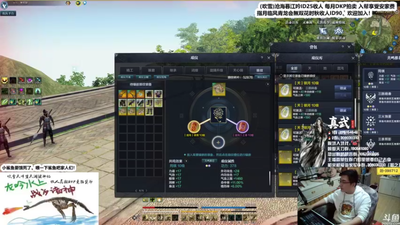 【2021-10-30 00点场】最恶之劍：大伙儿晚上好，全职业精致论剑！