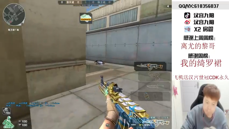 【2021-10-30 19点场】汉宫九阳：帮打排位/秒上号/送上车卷甜蜜双排。