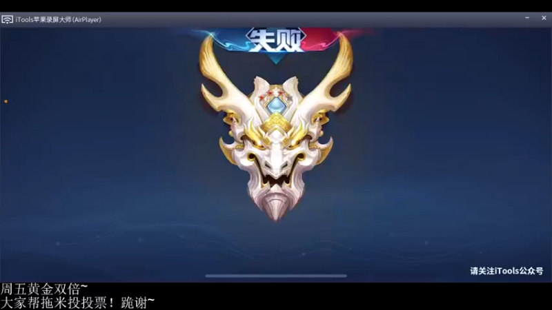 【2021-10-29 23点场】DL丶拖米：体育生的尊严！