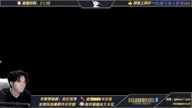 【2021-10-21 10点场】戏命师小白：带粉 帮粉丝打号