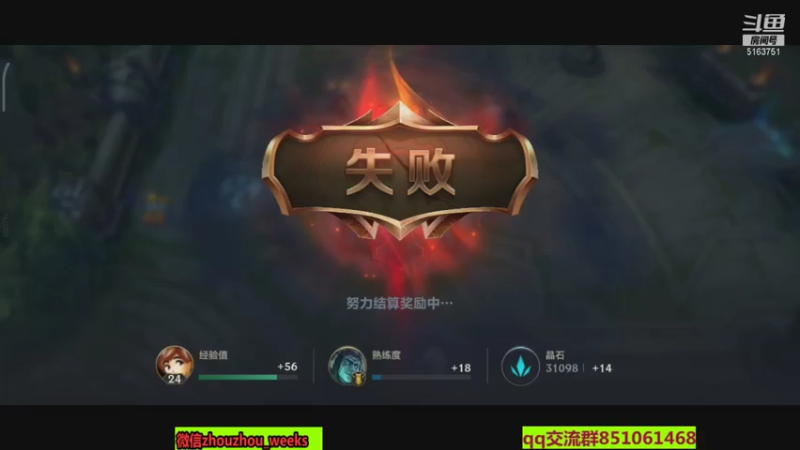 【2021-10-30 21点场】周周weeks：八点绿茵赛，天梯上分