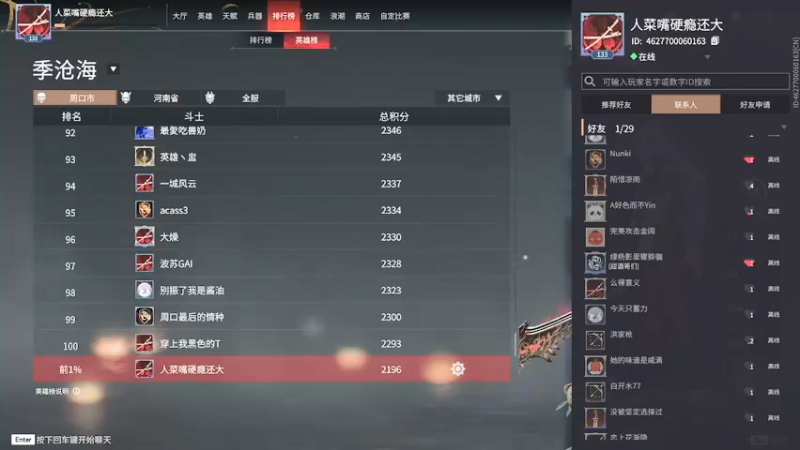 【2021-10-27 04点场】小智我要为你生孩纸：猛练猛练ing，彩笔就该猛练