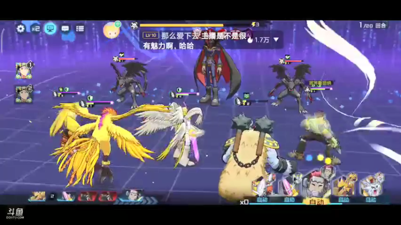 【2021-10-29 19点场】小星星666888：出发吧，数码宝贝